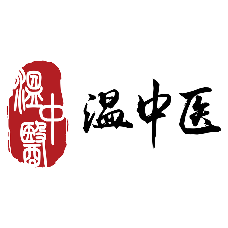 湖北温氏中医药科技有限公司