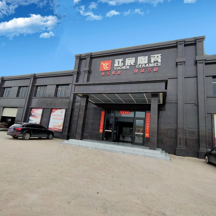 高安市钰宸建材商行的小店