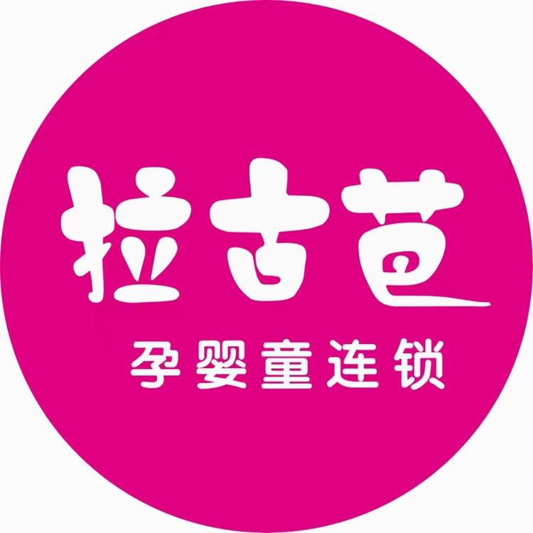 长沙市望城区左馥母婴店的小店