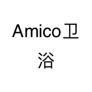 Amico卫浴