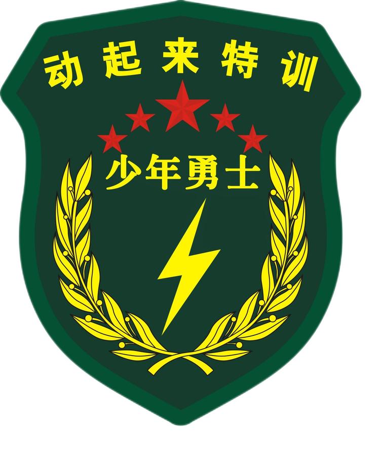 清镇市动起来野战运动俱乐部的小店