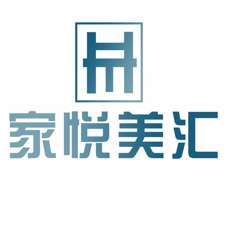 佛山市家悦美汇家具有限公司的小店