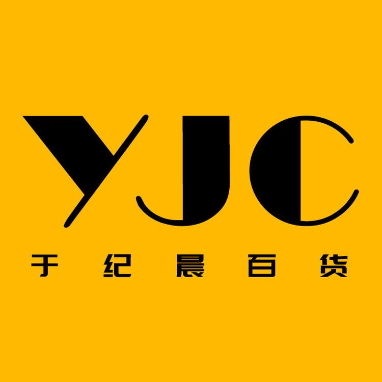 于纪晨潮玩
