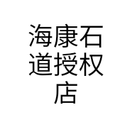 海康石道授权店