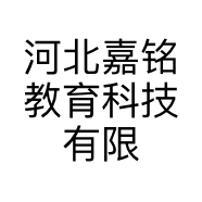 河北嘉铭教育科技有限公司的小店