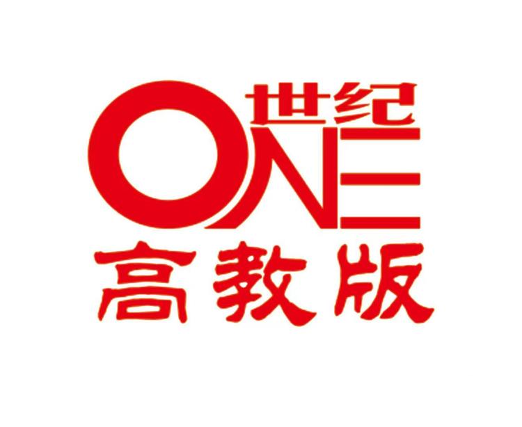 世纪高教图书专营店