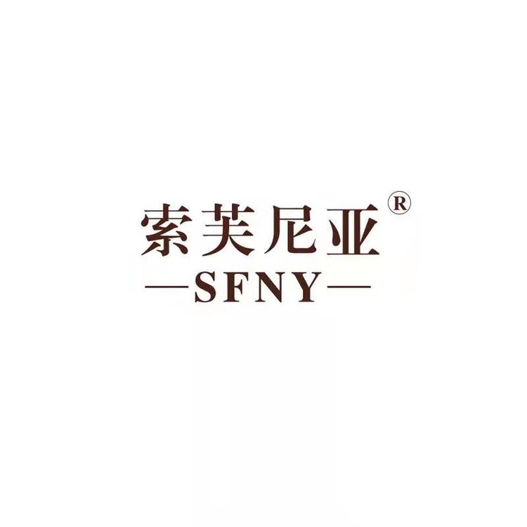 索芙尼亚护肤专营店