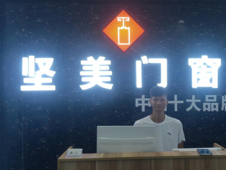 北京科卫盾建筑工程有限公司的小店
