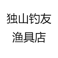 独山钓友渔具店