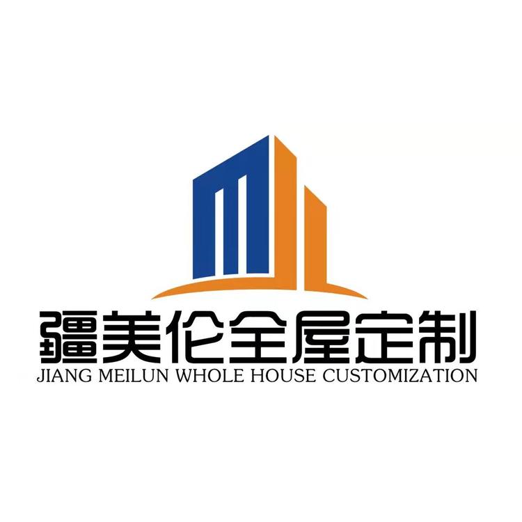 新疆疆美伦家居有限责任公司的小店